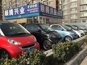 北京順騰興業(yè)舊機(jī)動(dòng)車(chē)經(jīng)紀(jì) 專(zhuān)業(yè)二手車(chē)服務(wù)，您的可靠選擇