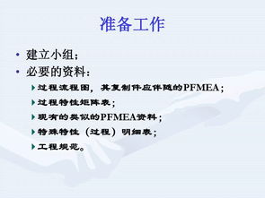 干貨丨最全汽車行業(yè)產(chǎn)品開(kāi)發(fā)流程與管理——聚焦機(jī)動(dòng)車經(jīng)紀(jì)視角