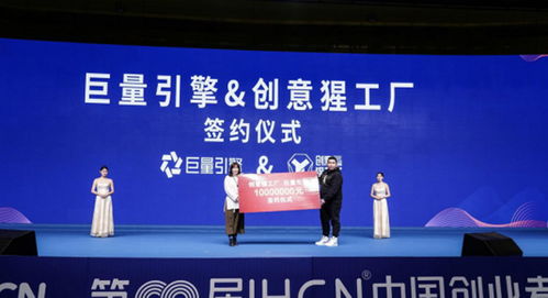 創(chuàng)意猩工廠與抖音達成千萬元戰(zhàn)略合作，共拓數(shù)字文化創(chuàng)意內(nèi)容新生態(tài)